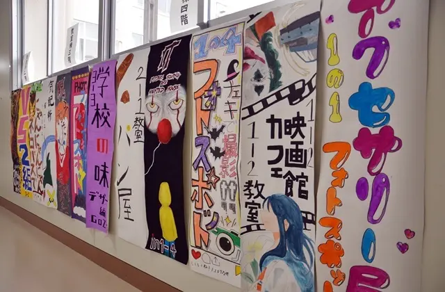 しののめ祭(文化祭)